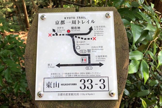 Ninja Trekking half-day tour at Mt.Daimonji Kyoto - Starting at NINJA DOJO and STORE KYOTO